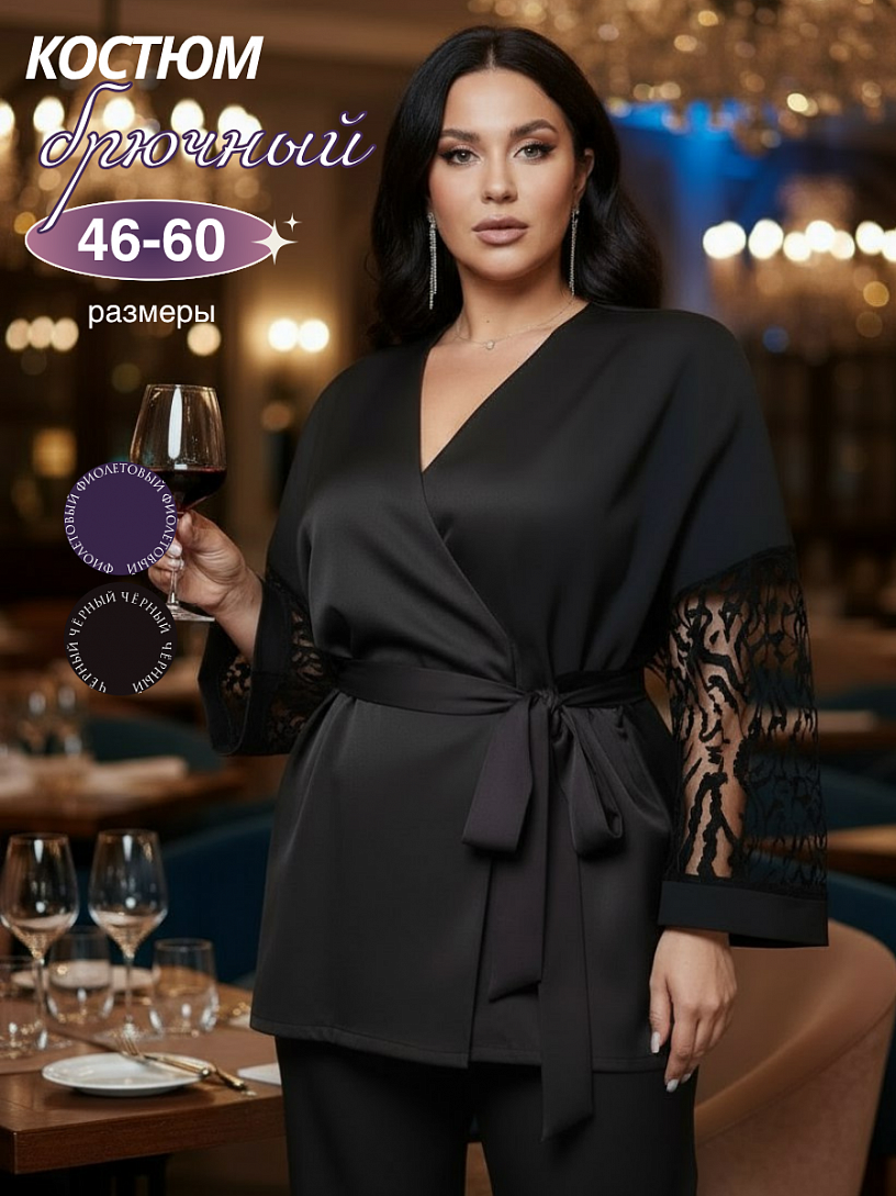 Костюм "Милана"_440/черный