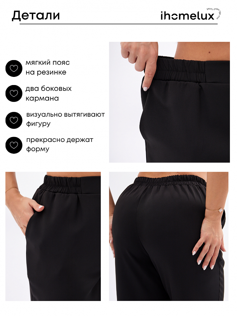 Костюм "Милана"_440/черный