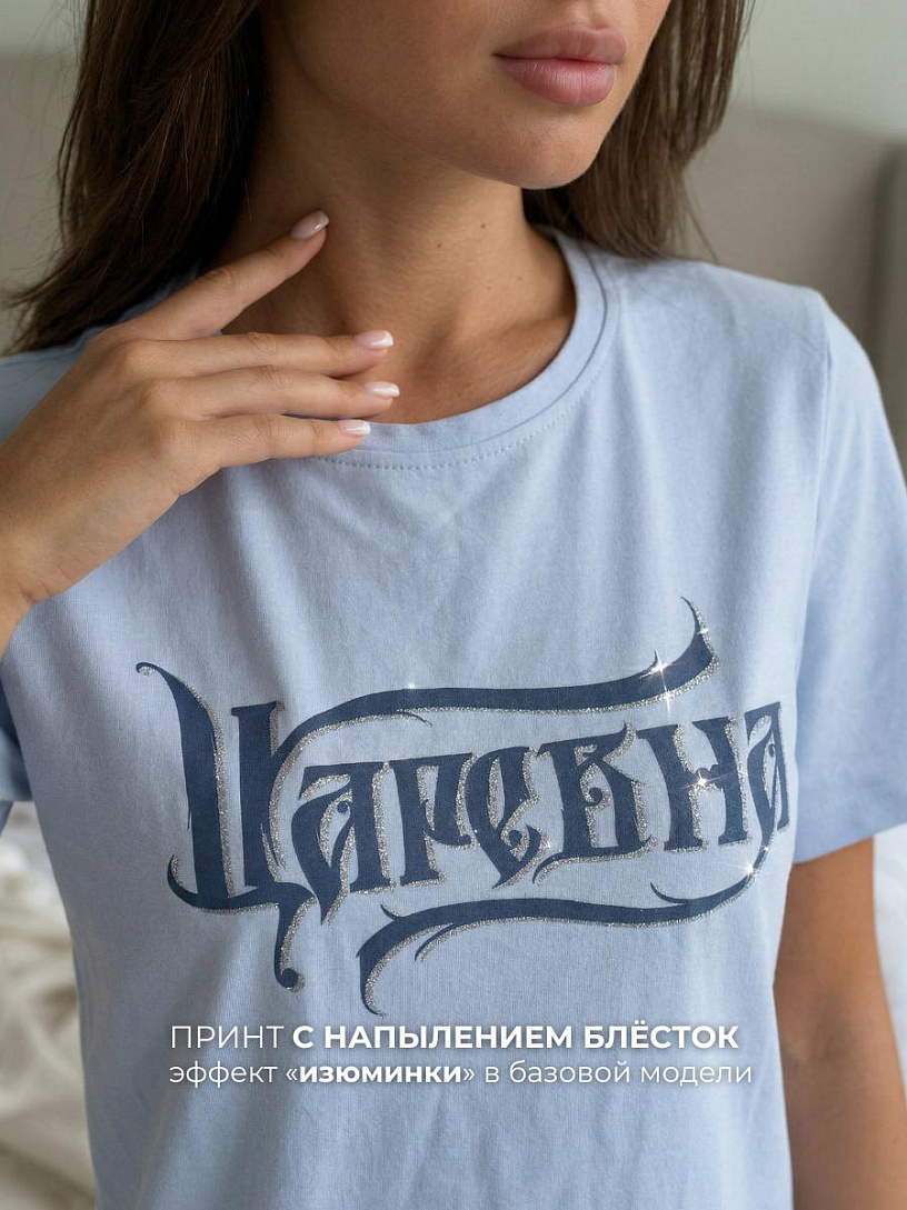 Пижама "Релакс"_131/голубой