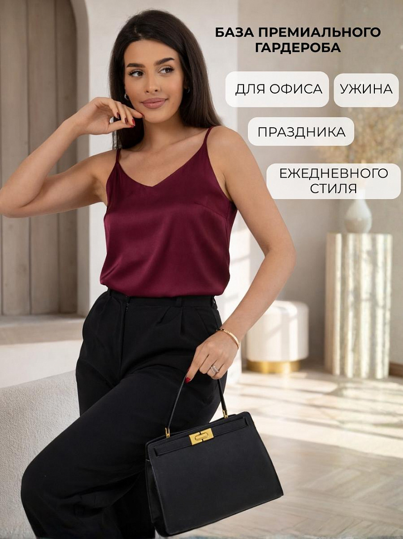 Топ "Вдохновение"_О20/винный