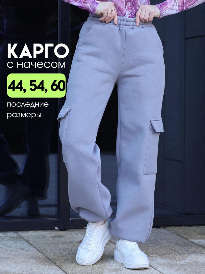 Брюки карго_265/серый