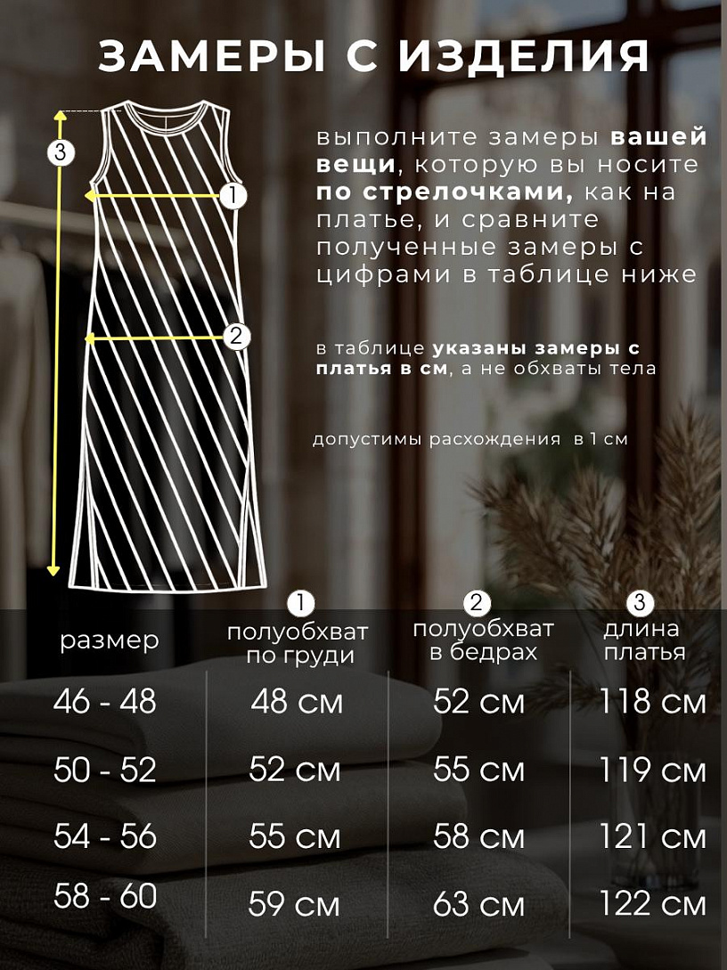 Платье "Линия лета"_О130/серая полоса