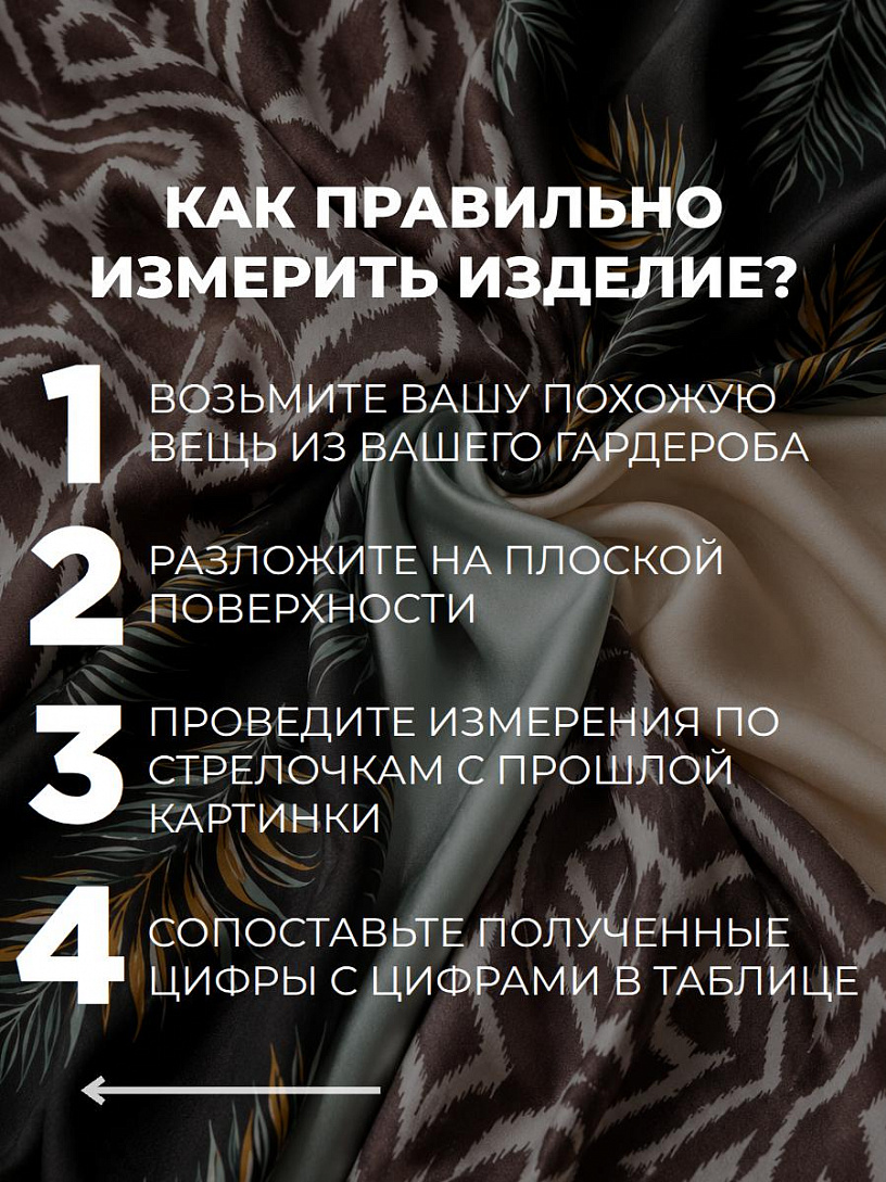 Рубашка мужская "Шамбала"_М114/черно-желтый
